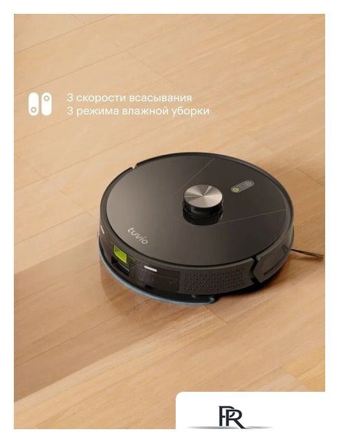 Робот-пылесос Tuvio TR04MLBB - Изображение №3 — Интернет-магазин ПроЗаказ