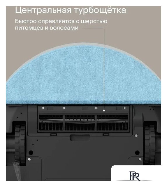 Робот-пылесос Tuvio TR04MLBB - Изображение №5 — Интернет-магазин ПроЗаказ