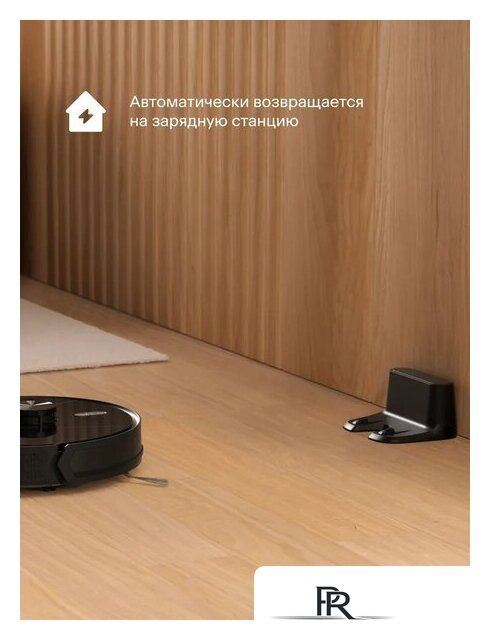 Робот-пылесос Tuvio TR04MLBB - Изображение №7 — Интернет-магазин ПроЗаказ