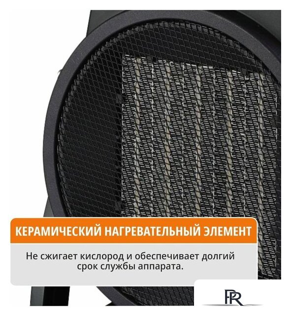 Электрическая тепловая пушка MaxPiler MEH-3001 - Изображение №8 — Интернет-магазин ПроЗаказ