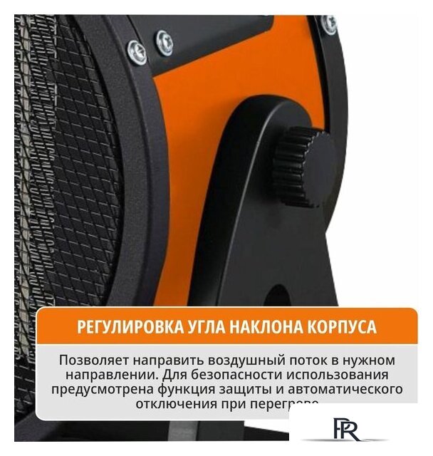 Электрическая тепловая пушка MaxPiler MEH-3001 - Изображение №7 — Интернет-магазин ПроЗаказ