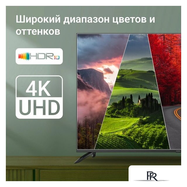 Телевизор Digma DM-LED65UBB40 - Изображение №7 — Интернет-магазин ПроЗаказ