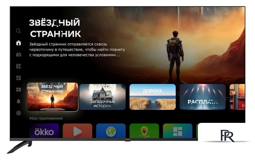 Телевизор Digma DM-LED65UBB40 - Изображение №1 — Интернет-магазин ПроЗаказ