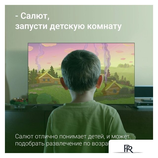 Телевизор Digma DM-LED65UBB40 - Изображение №5 — Интернет-магазин ПроЗаказ