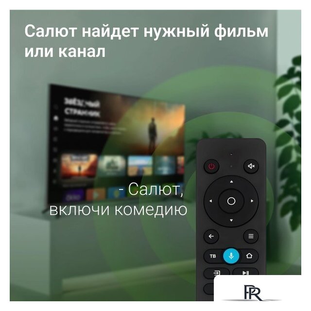 Телевизор Digma DM-LED65UBB40 - Изображение №4 — Интернет-магазин ПроЗаказ