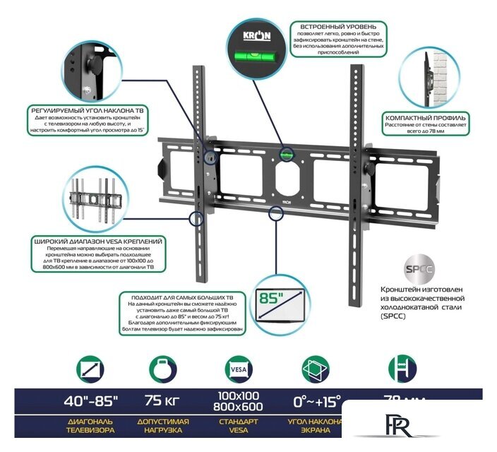 Кронштейн для телевизора Onkron UT4 (черный) - Изображение №2 — Интернет-магазин ПроЗаказ