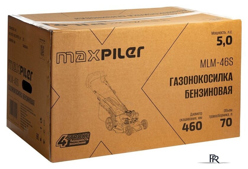 Газонокосилка MaxPiler MLM-46S - Изображение №4 — Интернет-магазин ПроЗаказ