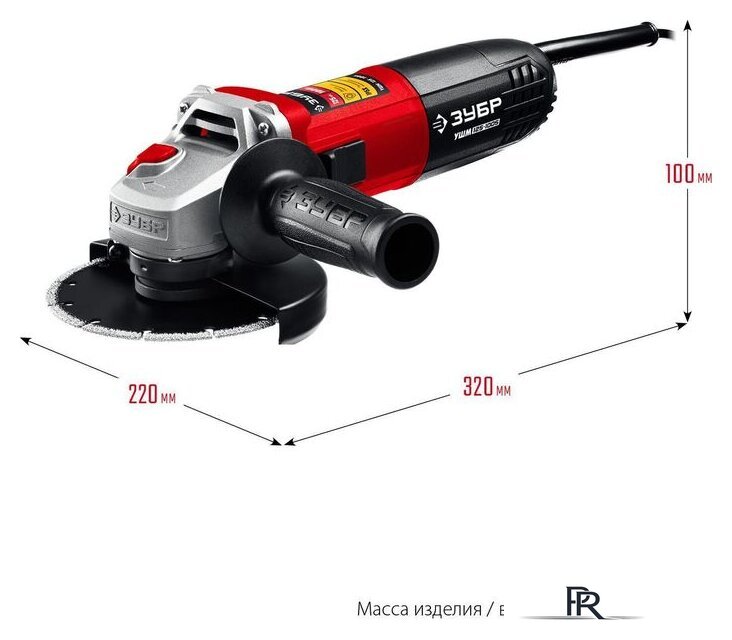 Угловая шлифмашина Зубр Мастер УШМ-125-1005 - Изображение №10 — Интернет-магазин ПроЗаказ