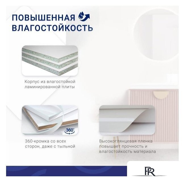  Doratiz Шкаф Doratiz Вена 25 2712.250 (белый, левый) - Изображение №10 — Интернет-магазин ПроЗаказ