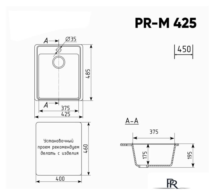 Кухонная мойка Practik PR-M 425-003 (светло-серый) - Изображение №2 — Интернет-магазин ПроЗаказ