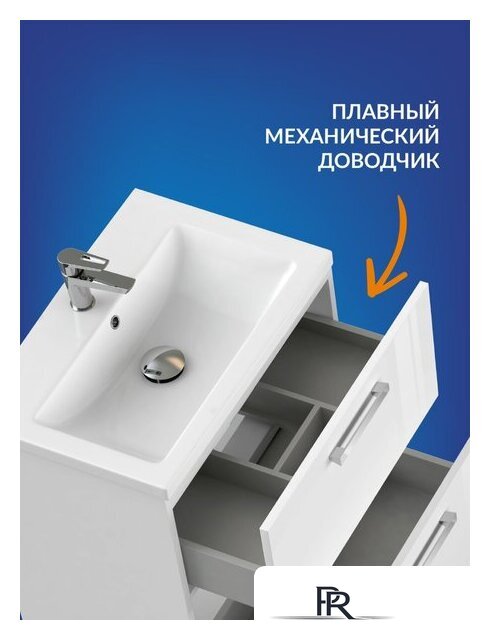  Cersanit Тумба под умывальник Melar 70 Como 70 64129 - Изображение №6 — Интернет-магазин ПроЗаказ