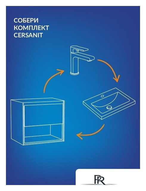  Cersanit Тумба под умывальник Melar 70 Como 70 64129 - Изображение №9 — Интернет-магазин ПроЗаказ