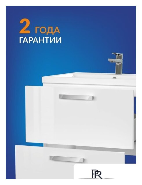  Cersanit Тумба под умывальник Melar 70 Como 70 64129 - Изображение №4 — Интернет-магазин ПроЗаказ