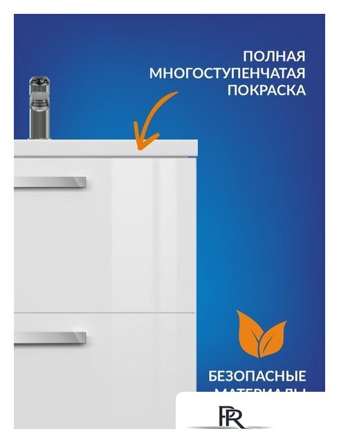  Cersanit Тумба под умывальник Melar 70 Como 70 64129 - Изображение №5 — Интернет-магазин ПроЗаказ