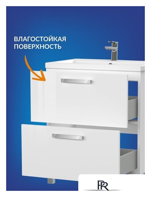  Cersanit Тумба под умывальник Melar 70 Como 70 64129 - Изображение №7 — Интернет-магазин ПроЗаказ