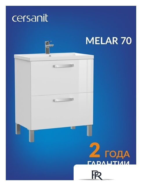  Cersanit Тумба под умывальник Melar 70 Como 70 64129 - Изображение №2 — Интернет-магазин ПроЗаказ