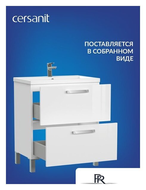  Cersanit Тумба под умывальник Melar 70 Como 70 64129 - Изображение №8 — Интернет-магазин ПроЗаказ