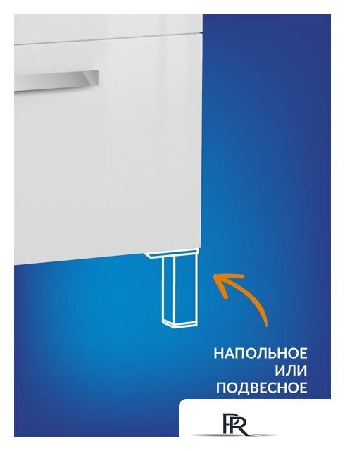  Cersanit Тумба под умывальник Melar 70 Como 70 64129 - Изображение №10 — Интернет-магазин ПроЗаказ