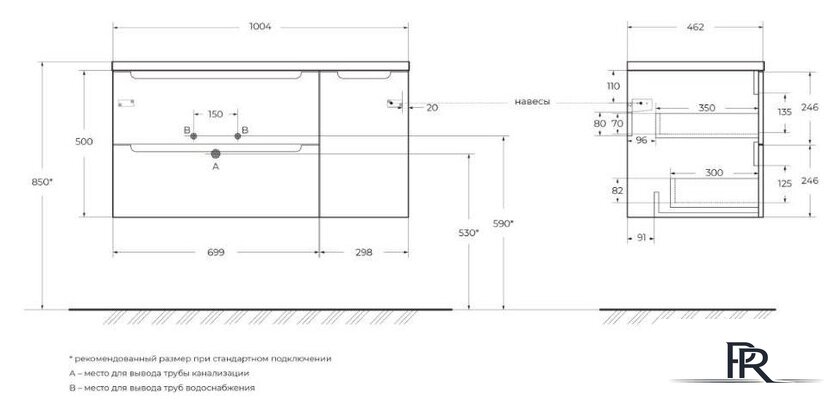  BelBagno Тумба под умывальник ETNA-1000-2C-1A-SO-RW-L - Изображение №12 — Интернет-магазин ПроЗаказ