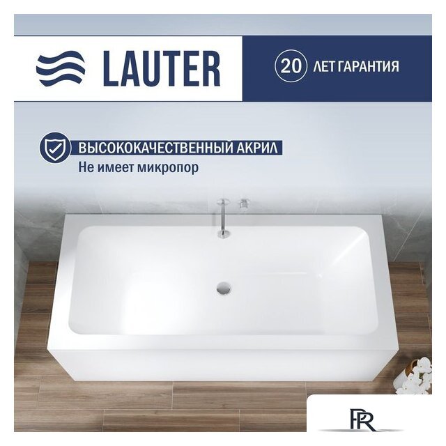 Ванна Lauter Olympia 180x80 21100080 - Изображение №1 — Интернет-магазин ПроЗаказ