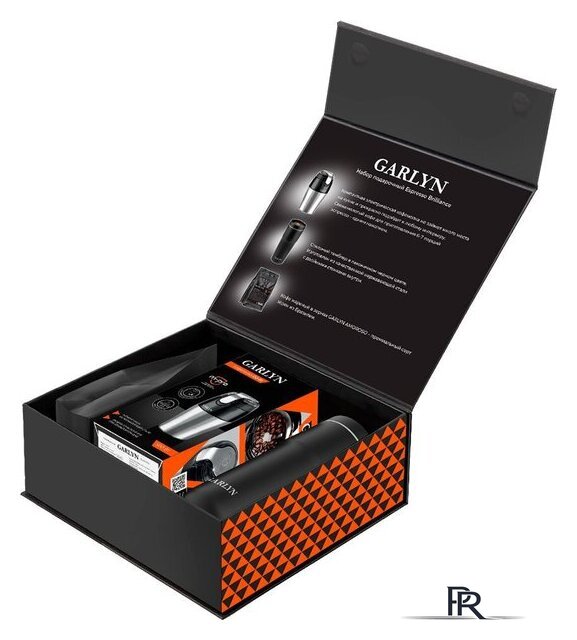 Подарочный набор Garlyn Espresso Brilliance - Изображение №1 — Интернет-магазин ПроЗаказ