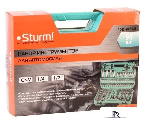 Универсальный набор инструментов Sturm 1045-20-S94T (94 предмета) - Изображение №3 — Интернет-магазин ПроЗаказ