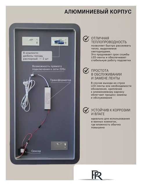Зеркало с подсветкой  EMZE Smartphone 50x100 LED.UV.SMART.50.100.AUR (золото с УФ-окантовкой и подсветкой) - Изображение №10 — Интернет-магазин ПроЗаказ