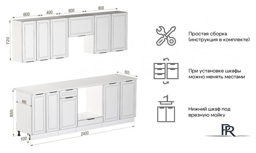 Готовая кухня Mio Tesoro Корнелия Ода-плюс 2.4 (белый/дуб бунратти) - Изображение №8 — Интернет-магазин ПроЗаказ