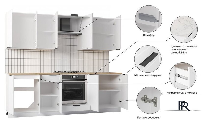 Готовая кухня Mio Tesoro Корнелия Ода-плюс 2.4 (белый/дуб бунратти) - Изображение №7 — Интернет-магазин ПроЗаказ