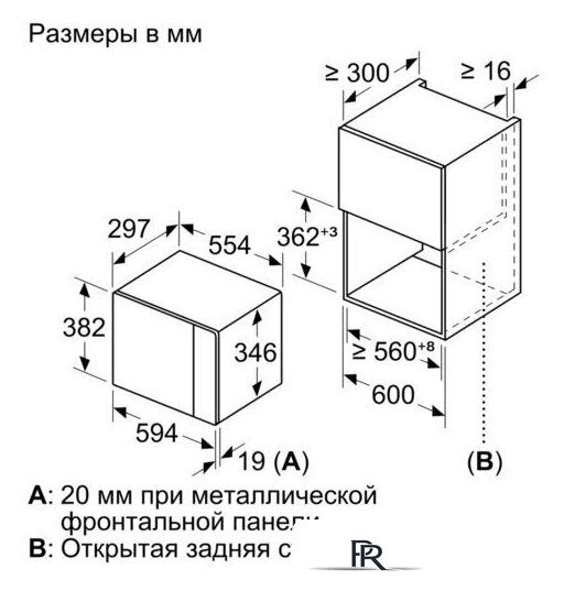Микроволновая печь Bosch BFL524MW0 - Изображение №9 — Интернет-магазин ПроЗаказ