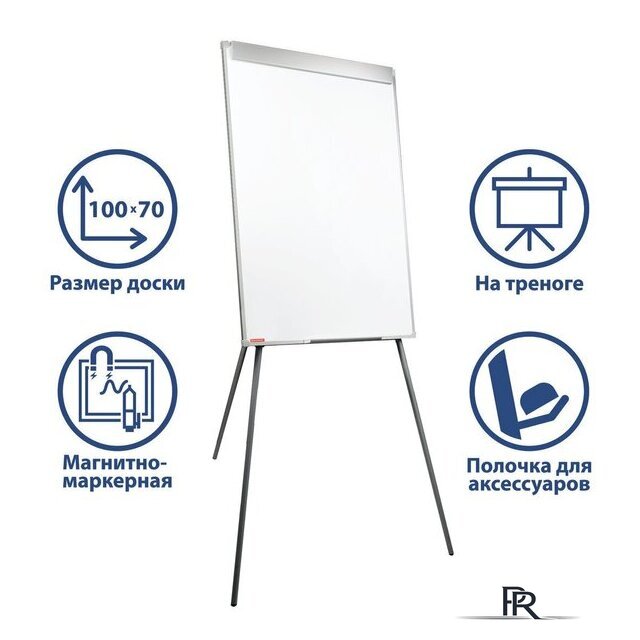 Магнитно-маркерная доска BRAUBERG Стандарт 70х100 см 235526 - Изображение №8 — Интернет-магазин ПроЗаказ