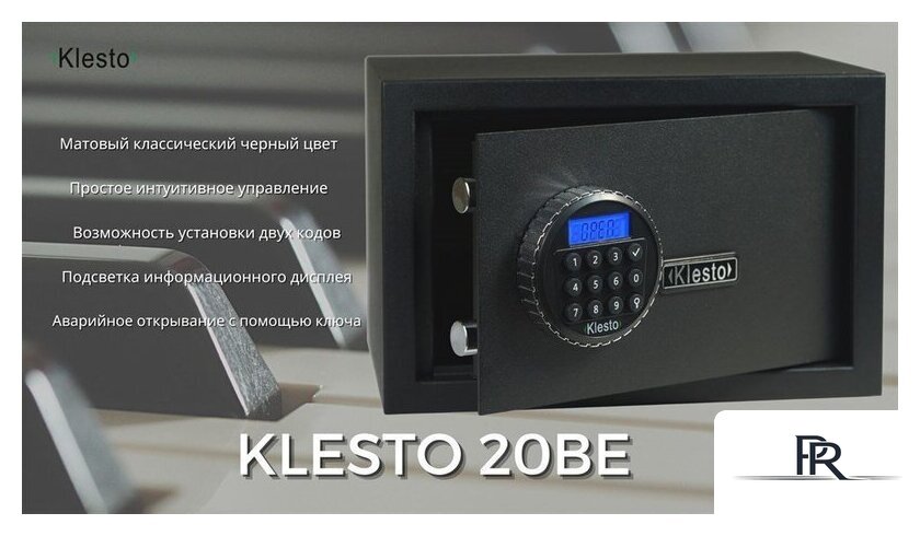 Мебельный сейф Klesto 20BE - Изображение №3 — Интернет-магазин ПроЗаказ