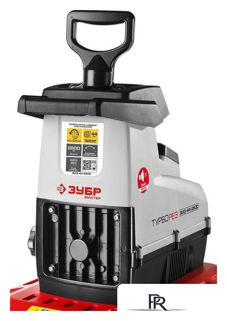 Садовый измельчитель Зубр ЗИЭ-44-2800 - Изображение №9 — Интернет-магазин ПроЗаказ