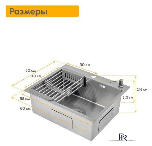 Кухонная мойка Axus LS-6050SD - Изображение №14 — Интернет-магазин ПроЗаказ