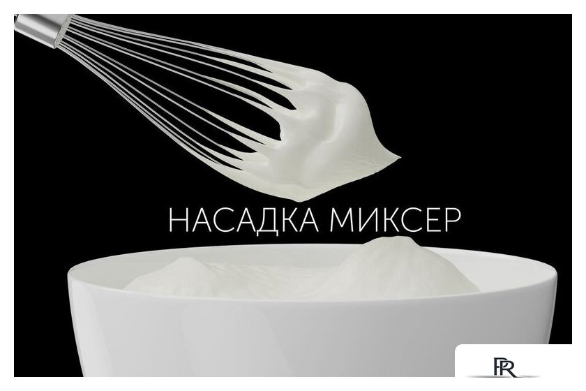 Погружной блендер Polaris PHB 1583L Silent - Изображение №14 — Интернет-магазин ПроЗаказ