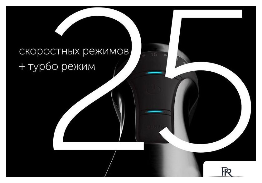 Погружной блендер Polaris PHB 1583L Silent - Изображение №16 — Интернет-магазин ПроЗаказ