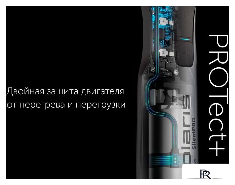Погружной блендер Polaris PHB 1583L Silent - Изображение №17 — Интернет-магазин ПроЗаказ