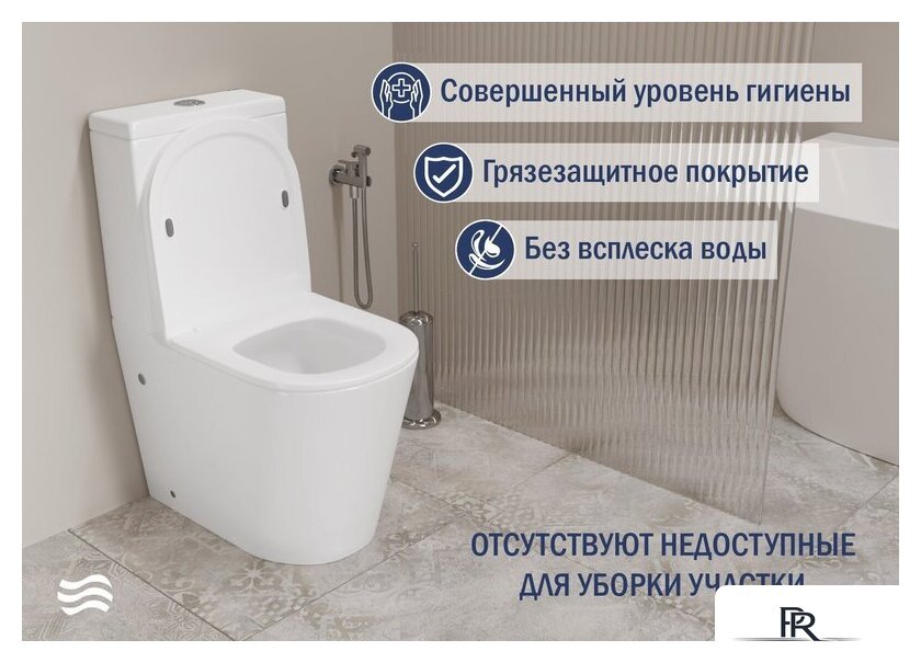 Унитаз напольный Lauter W76 P-TRAP 21122762 + гигиенический душ Infinity 21LT0103CH (горизонтальный выпуск) - Изображение №4 — Интернет-магазин ПроЗаказ