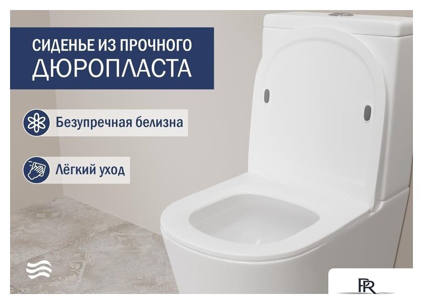 Унитаз напольный Lauter W76 P-TRAP 21122762 + гигиенический душ Infinity 21LT0103CH (горизонтальный выпуск) - Изображение №5 — Интернет-магазин ПроЗаказ