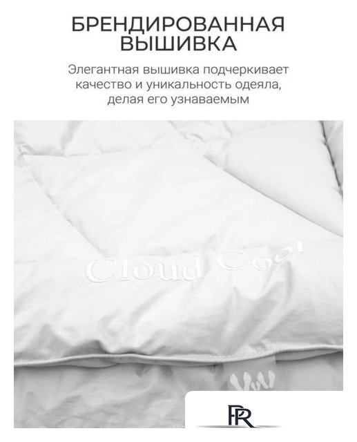 Одеяло Espera Home Cloud Cool White ЕС-7982 150x200 - Изображение №8 — Интернет-магазин ПроЗаказ