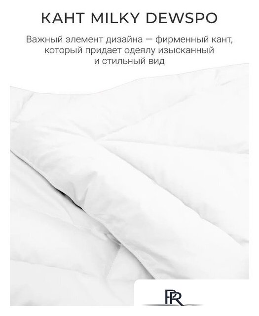 Одеяло Espera Home Cloud Cool White ЕС-7982 150x200 - Изображение №9 — Интернет-магазин ПроЗаказ