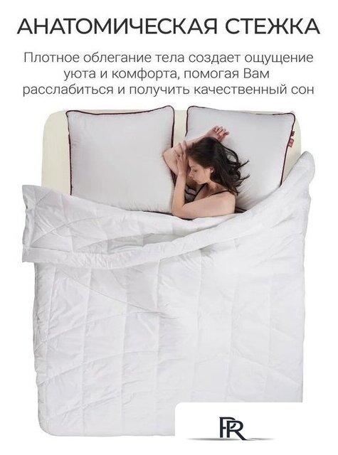 Одеяло Espera Home Cloud Cool White ЕС-7982 150x200 - Изображение №3 — Интернет-магазин ПроЗаказ