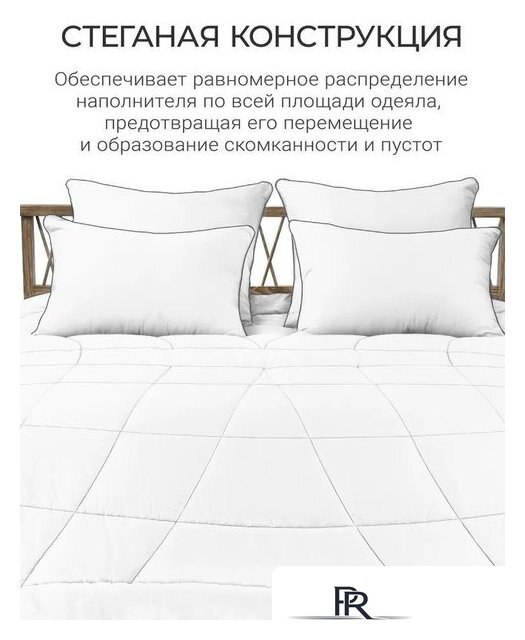 Одеяло Espera Home Cloud Cool White ЕС-7982 150x200 - Изображение №5 — Интернет-магазин ПроЗаказ