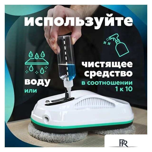 Робот для мытья окон Даджет dBot W200 - Изображение №3 — Интернет-магазин ПроЗаказ