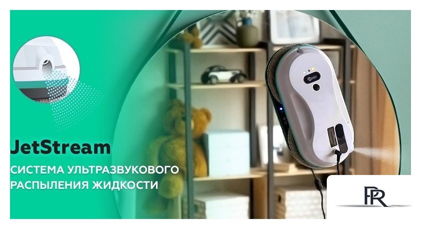 Робот для мытья окон Даджет dBot W200 - Изображение №9 — Интернет-магазин ПроЗаказ