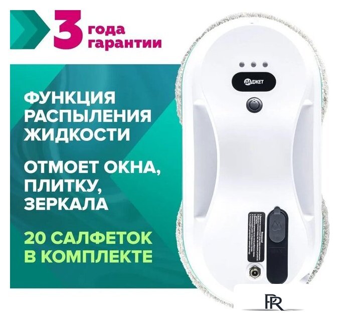 Робот для мытья окон Даджет dBot W200 - Изображение №1 — Интернет-магазин ПроЗаказ