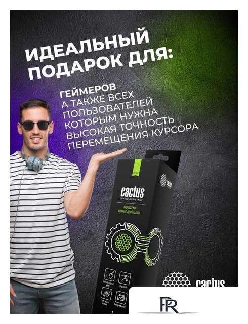 Коврик для мыши CACTUS Musical CS-MP-COR02XXL - Изображение №12 — Интернет-магазин ПроЗаказ