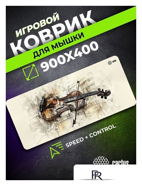 Коврик для мыши CACTUS Musical CS-MP-COR02XXL - Изображение №7 — Интернет-магазин ПроЗаказ