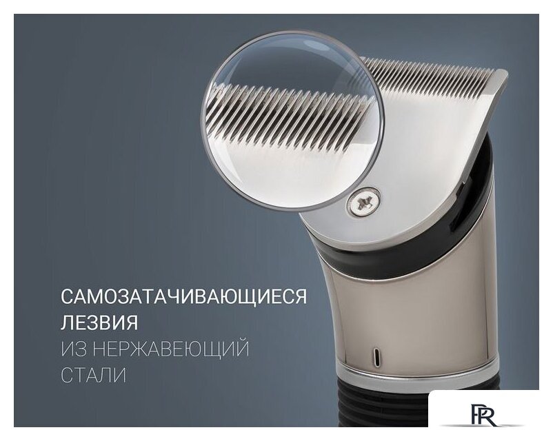 Триммер для бороды и усов Polaris PHC 0401RB Flex Motion - Изображение №15 — Интернет-магазин ПроЗаказ