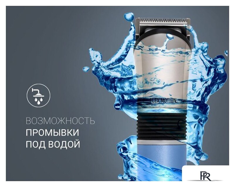 Триммер для бороды и усов Polaris PHC 0401RB Flex Motion - Изображение №17 — Интернет-магазин ПроЗаказ